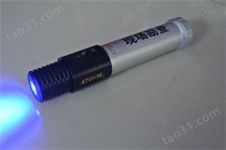 北京华兴瑞安 CREE-10W 蓝光手电筒 生物检材发现仪