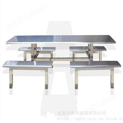 工厂康胜自产自销 食堂8人位不锈钢连体餐桌互惠