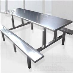 员工食堂餐桌椅 东莞康胜长条八人座不锈钢201连体餐桌椅