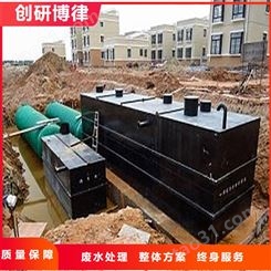 扬州污水处理设备 食品废水处理设备 宾馆用具生产污水