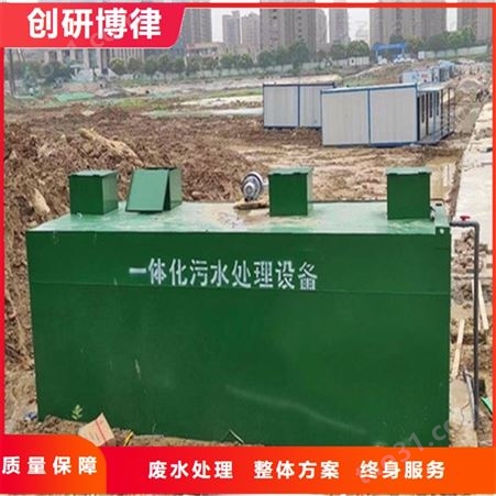 扬州污水处理设备 食品废水处理设备 宾馆用具生产污水