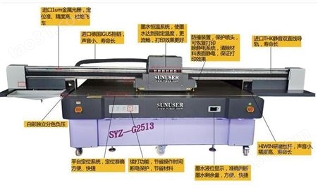 国内uv平板打印机 广州uv平板打印机 uv平板打印机的缺点生厂厂家
