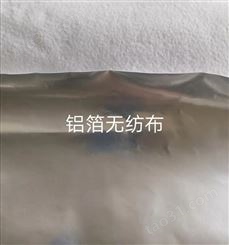 铝箔袋批发 铝塑袋厂家 透明真空袋 铝塑真空立体袋  铝箔无纺布