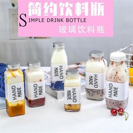 玻璃饮料瓶 奶茶瓶 果汁瓶 果汁玻璃瓶厂家 徐州亚特