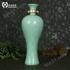 火速陶瓶 陶瓷酒瓶生产厂家 四川陶瓷酒瓶设计公司 玻璃陶瓷酒瓶供应商 白酒包装设计