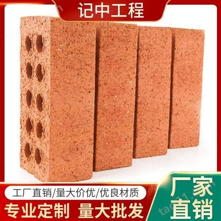 记中工程-武汉烧结多孔砖-烧结空心砖价格-煤矸石烧结普通砖生产厂家