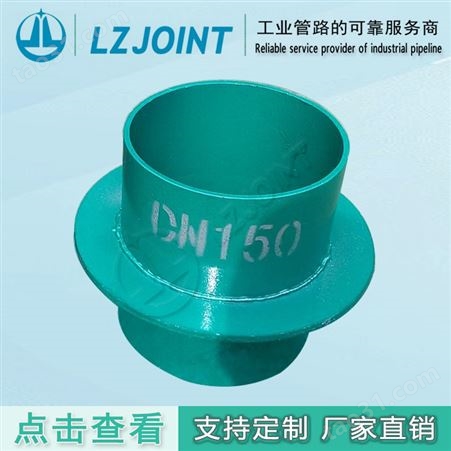 刚性防水套管厂家 各种型号近标标准 陕县 良众 厂家