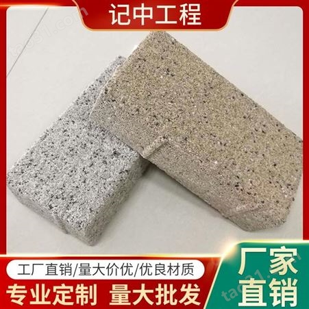 记中工程-江夏陶瓷透水砖-汉阳陶土透水砖价格-蔡甸透水砖铺装