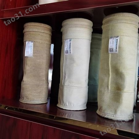 涤纶针刺毡除尘布袋 常温除尘布袋滤袋 兰昊厂家直供