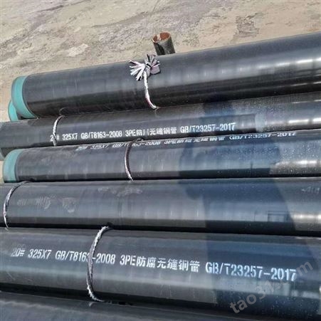 河北沧狮管道 饮水用3pe防腐钢管 3pe防腐焊接钢管 品质
