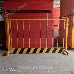 郑州销售安装基坑防护网 仁久品牌临边防护栏 喷塑镀锌管定型化围栏定制