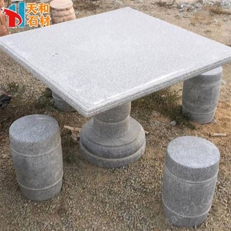 公园景区圆形石桌石凳 天和石材 户外庭院花岗岩石桌石凳