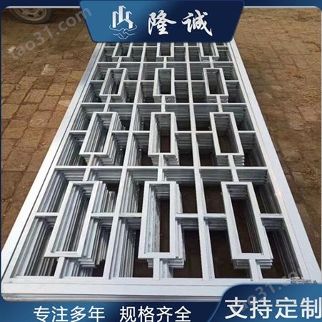 北京镂空铝艺花格  铝艺花格定做 隆诚  大量供应