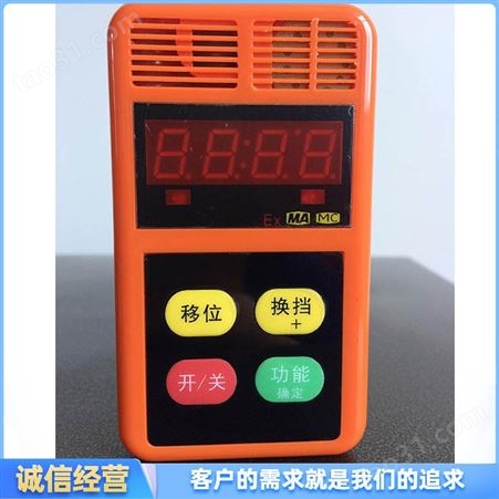 常年销售CWH600矿用本安型红外测温仪 矿用红外测温仪600度