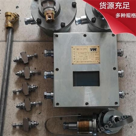 ZP-12R矿用热释传感器 光控热释传感器 矿用洒水降尘使用 销售价格
