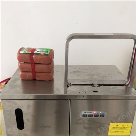包装机械小型捆菜机 超市新鲜青菜扎捆机 热熔打包捆扎机价格