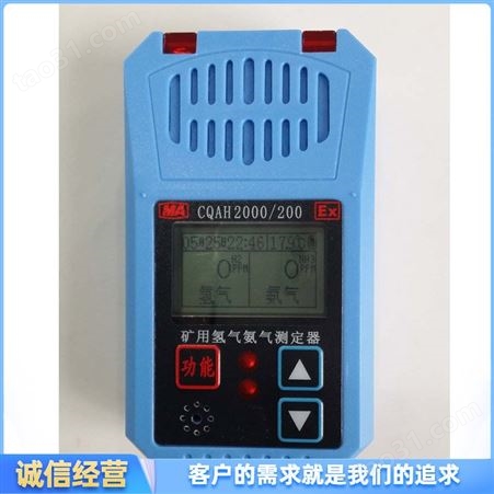 常年销售CWH600矿用本安型红外测温仪 矿用红外测温仪600度