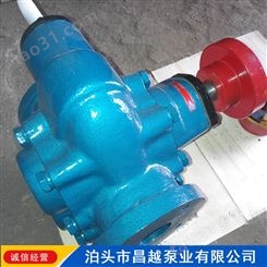 大流量齿轮泵 KCB200齿轮泵 润滑油泵 输油泵  支持定制