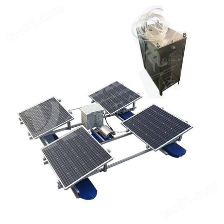 太阳能河道曝气增氧设备 不锈钢材质控制柜 使用寿命长 安装操作简便