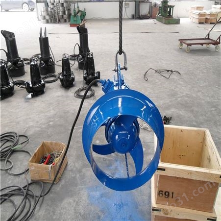 不锈钢潜水搅拌机 污水处理设备 QJB0.37
