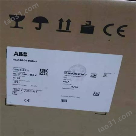 合肥变频器回收 高价回收ABB变频器