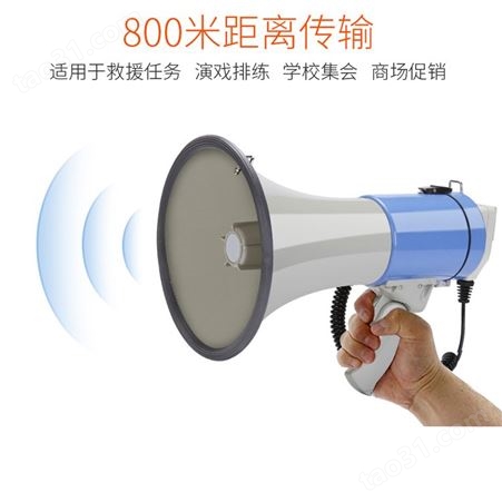 新款可折叠大功率手持喊话器扩音机录音喊话喇叭传送距离 500m