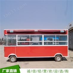 厂家供应移动餐车 电动美食车 中巴士型餐车