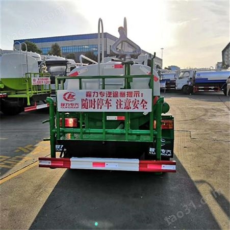 福田时代三吨洒水车 小型雾炮洒水车 30米喷雾专用车