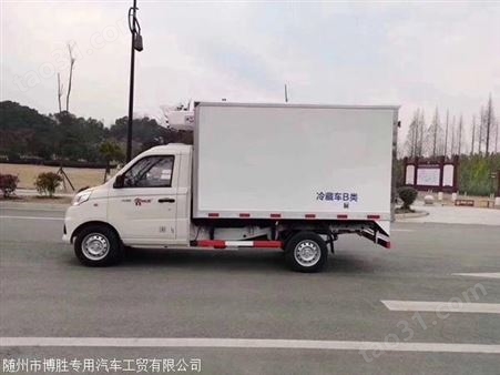 宁夏金杯T30小型冷藏车如何办营运证