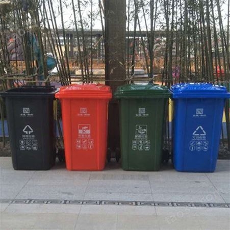 环卫垃圾箱 现货销售 户外塑料垃圾桶 分类垃圾箱 来电选购