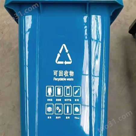 厂家出售 景区垃圾箱 环卫垃圾箱 垃圾分类桶 支持订制