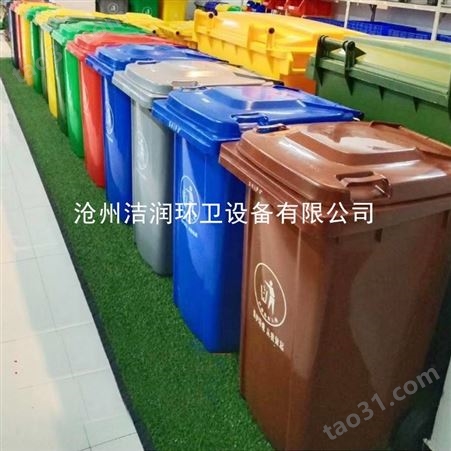 分类垃圾桶 塑料分类垃圾桶 小区公园分类塑料垃圾桶 河北垃圾桶生产厂家 按需定制