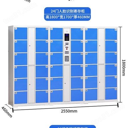 河南智能储存柜 共享储物柜 郑州存包柜生产厂家 沃美勒 种类齐全