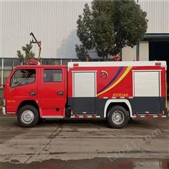 国内消防车生产厂家 随州2021款小消防车尺寸