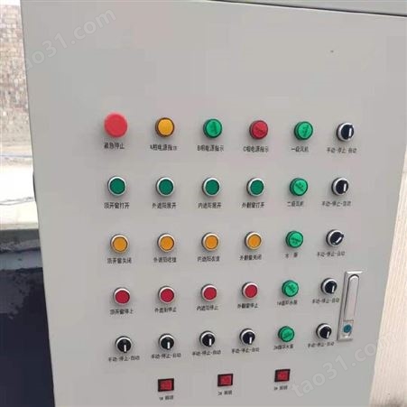 中农智造提供DX-944型物联网配电箱 湖南岳阳玻璃温室变频控制柜 中农