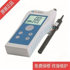 上海雷磁JPB-607A型便携式溶解氧分析仪/溶氧仪/DO仪/水产测氧仪(具体价格联系客服)