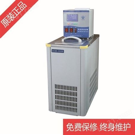 上海衡平CH1015T系列透视型恒温槽(具体价格联系客服)