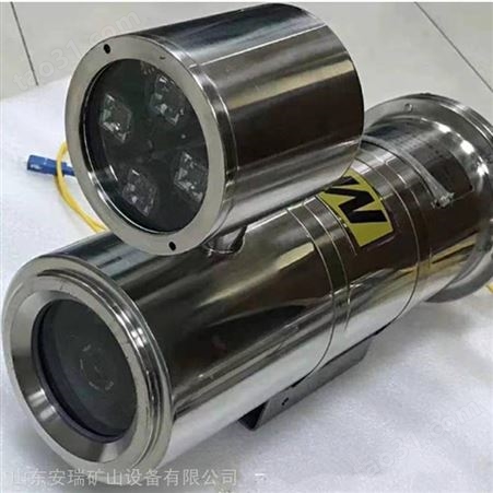 KBA127 矿用隔爆型摄像仪，防爆摄像仪特点