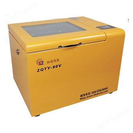 立式大容量全温振荡培养箱ZQLY-300V