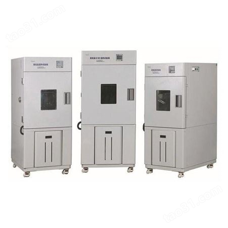 一恒高低温（交变）湿热试验箱（环境试验箱系列）BPHS/BPHJS(具体价格联系客服)
