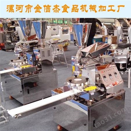 山东济南包子机生产厂家包子机多少钱一台