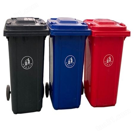 室外塑料垃圾桶带盖 户外环卫垃圾桶 街道小区分类垃圾箱