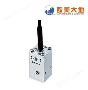 ARH-A 防水型低量程加速度传感器 10 ~ 500m/s2
