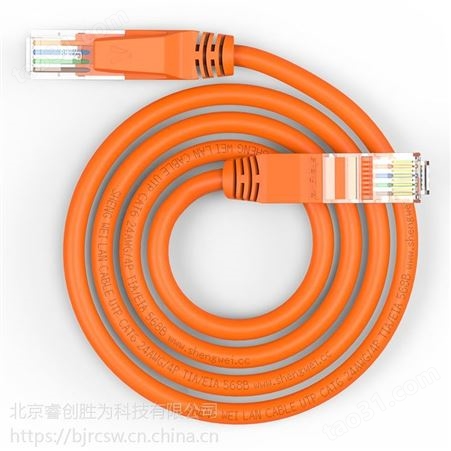 胜为厂家六类网线 纯铜千兆8芯双绞 橙色高速成品网络跳线 5米