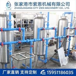 工业水处理设备 纯净水生产设备反渗透设备软水机 软化水设备