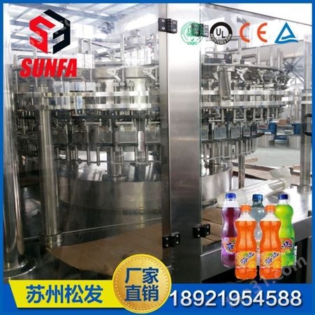 苏州饮料机械  全自动碳酸饮料生产线   小型汽水灌装设备