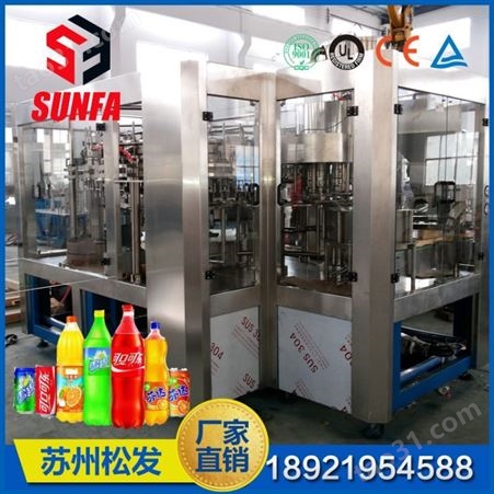 苏州饮料机械  全自动碳酸饮料生产线   小型汽水灌装设备