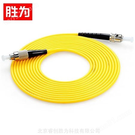胜为电信级光纤跳线 fsc-304 FC-ST网线单模单芯 收发器尾纤 5米