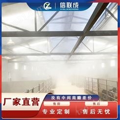 家庭养殖喷雾降温 萍乡养殖场喷雾除臭