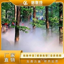 云南园林喷雾造景系统 人间仙境造景喷雾
